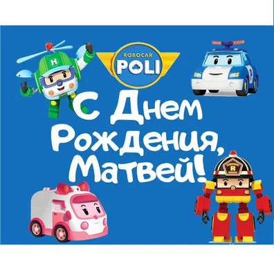 Елисей, с Днём Рождения: гифки, открытки, поздравления - Аудио, от Путина,  голосовые