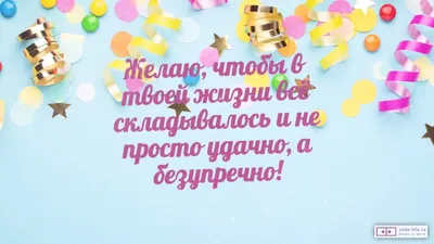 С днём рождения, Эмма, забавная милая надпись и конфетти. цветовой маркер  Иллюстрация вектора - иллюстрации насчитывающей творческо, цвет: 243361778