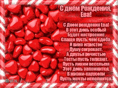 Свеча- EVA цифра 2 \"С днем рождения\", розовая, 3.4 х 6.1 см (ID#159016548),  цена: 1.17 руб., купить на Deal.by