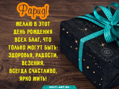 Пин от пользователя Галина Фролова на доске Поздравительные открытки | С  годовщиной, Праздничные открытки, Юбилейные открытки