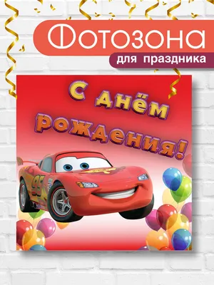 Конверт для денег \"С Днем Рождения!\" совы, шары, белый фон, 17х8,8 см  купить, отзывы, фото, доставка - СПКубани | Совместные покупки Краснодар,  Анапа,