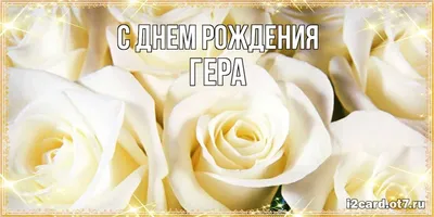 ❝ С Днём Рождения, Люцифер! ❞ | ВКонтакте