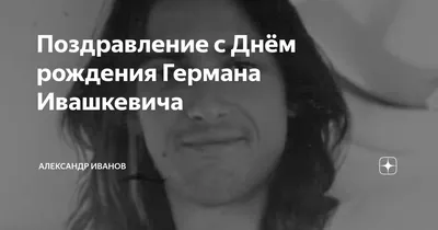 Кружка Гера лучше всех - с днём рождения внутри — купить в  интернет-магазине по низкой цене на Яндекс Маркете