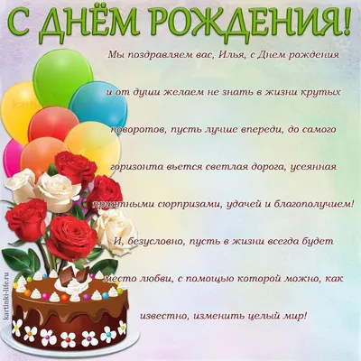 iamilyazhukov - С днём рождения, Илья Михайлович Как говорит вождь: этот  год был трудным 😂 Этот год подарил мне много нового. Надеюсь, что этот год  подарит ещё больше! Аминь Новый год своей