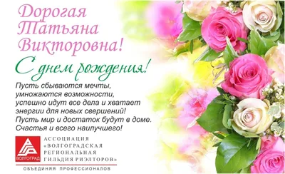Открытка с именем Ирина Александровна С днем рождения синие розы. Открытки  на каждый день с именами и пожеланиями.