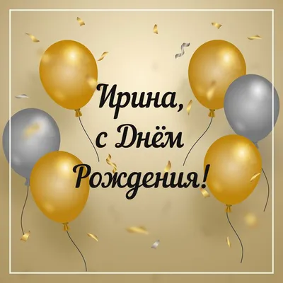 ФЛЮС Горнолыжный - Поздравляем Ирину Кунгурову с днем рождения! | Facebook