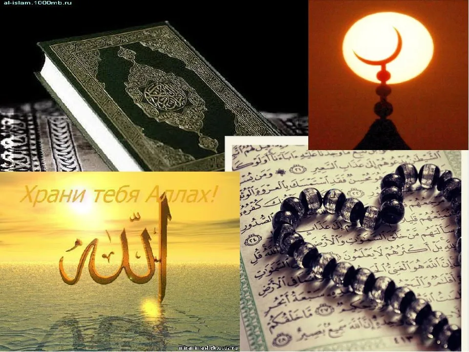 Мусульманские открытки с днем