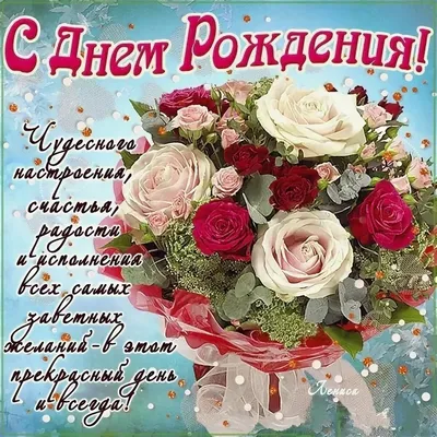 Открытки и картинки С Днём Рождения, Юлия Сергеевна!