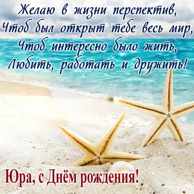 Люблю безгранично»: Юрий Горбунов поздравил Катю Осадчую с днём рождения –  INSIDER UA