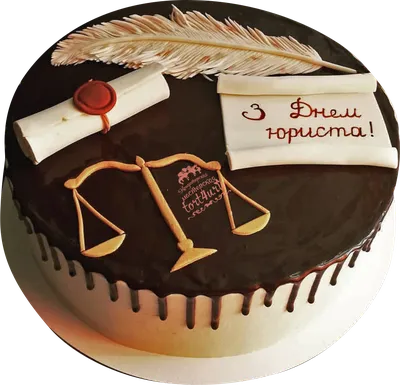 Торт на день юриста (10) - купить на заказ с фото в Москве