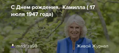 Открытка с именем Камилла С днем рождения много белых роз. Открытки на  каждый день с именами и пожеланиями.