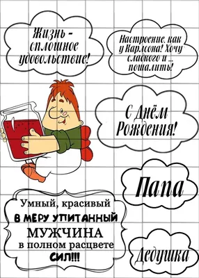 Картинка на Торт - Карлсон, Фрекен Бок Сахарная — Купить на BIGL.UA ᐉ  Удобная Доставка (1725874707)