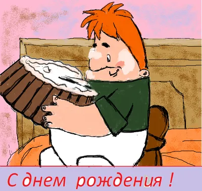Иллюстрация Карлсон-сладкоежка. в стиле детский | Illustrators.ru