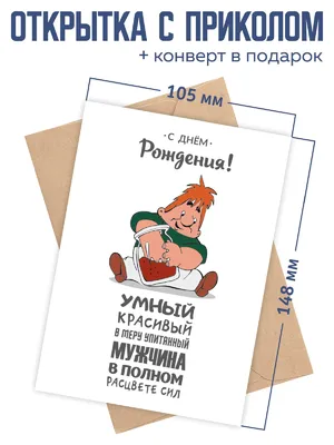 Заказать магниты с пожеланиями гостям на День рождения Карлсон - компания  \"photolife\"