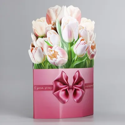 Картинка с букетиком тюльпанов на День рождения | Скачать бесплатно