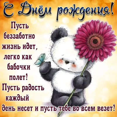 Вафельная картинка \"С Днем рождения! (для женщин)\" 28 (ID#1009382302),  цена: 40 ₴, купить на Prom.ua