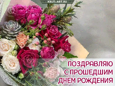 День рождения/Birthday - Праздничная анимация - Анимация | С днем рождения,  Праздничные открытки, Поздравительные открытки