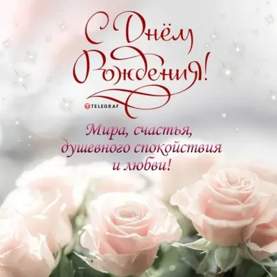 Поздравления с днем рождения на украинском языке страница 2 из 21