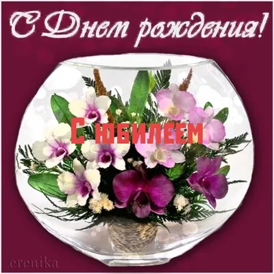 Купить букет из белых и розовых орхидей, заказать белые и розовые орхидеи с  доставкой по Днепру в интернет магазине Royal-flowers