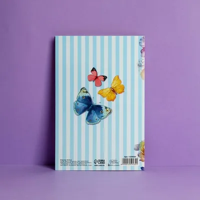 Картинка для торта День рождения с бабочками dr020 на сахарной бумаге |  Edible-printing.ru