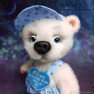 Милая открытка с мишкой Тедди с сердечком на день Рождения (ID#1933580082),  цена: 950 ₴, купить на Prom.ua