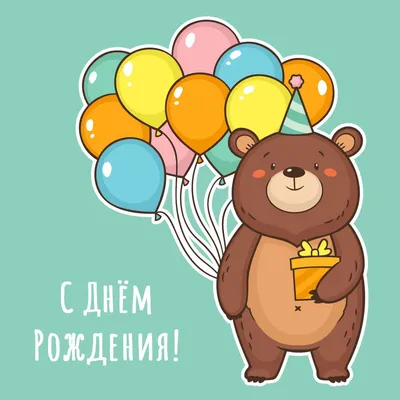 NEW - HAPPY BIRTHDAY AALIYAH - Teddy Bear - Cute And Cuddly - Gift Present  | eBay