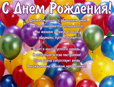 Набор \" С Днём Рождения, Катюша!\" Воздушные шары тиффани с именем - купить  в интернет-магазине OZON с доставкой по России (648935050)