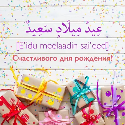 ФК Чайка | Поздравляем Халида Шахтиева с днём рождения!