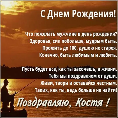 Поздравляем Константина Юрьевича Хабенского с Днем рождения! — Константин  Хабенский. Информационный сайт.