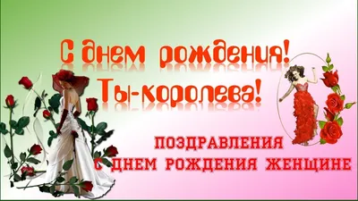 В Этот День С Короной Родилась Королева С Днем Рождения Текст  Поздравительной Открытки Кисть Каллиграфии Изолированы На Фиолетовом Фоне —  стоковая векторная графика и другие изображения на тему Королева -  королевская особа - iStock