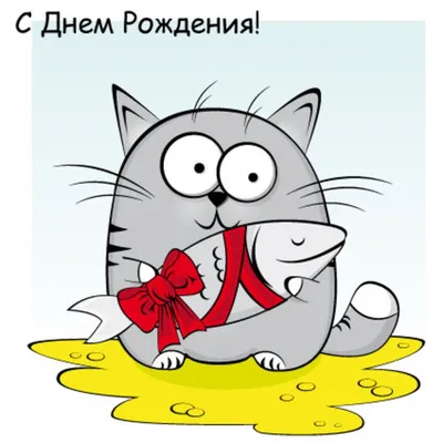 День рождения котенка. День кошки. милый кот на торте со свечкой.  поздравительные открытки день рождения или Стоковое Изображение -  изображение насчитывающей поздравление, приглашение: 258219887