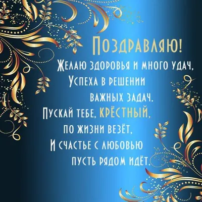 ГИРЛЯНДА НА ЛЕНТЕ \"С ДНЕМ РОЖДЕНИЯ\" (МАЛЬЧИКУ) 250 СМ \"СТРАНА КАРНАВАЛИЯ\"  2110068 купить оптом со склада в Москве: оптовая база поставщика Вертикаль