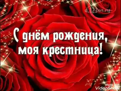 Гиф картинка Крестинице со свечками, с Днём рождения • Аудио от Путина,  голосовые, музыкальные