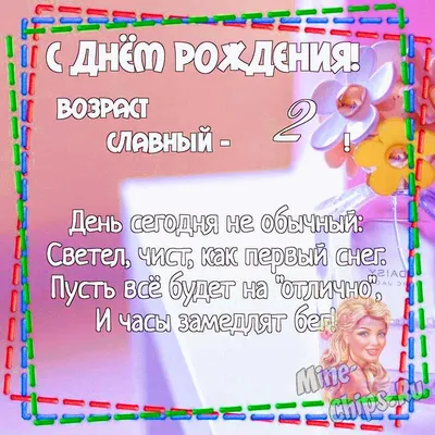 Гиф картинка Крестинице со свечками, с Днём рождения • Аудио от Путина,  голосовые, музыкальные