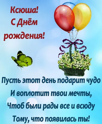 купить торт с днем рождения оксана c бесплатной доставкой в  Санкт-Петербурге, Питере, СПБ