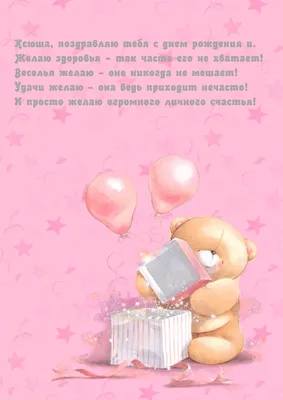 С днем рождения, Оксана — Бесплатные открытки и анимация | С днем рождения,  День рождения, Открытки