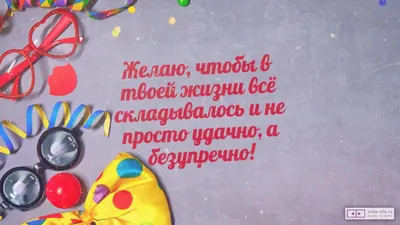 Лада, с днём рождения! Красивое видео поздравление. — Slide-Life.ru