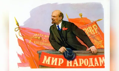 Как отмечал свой день рождения Владимир Ленин | 22.04.2023 | Чита -  БезФормата