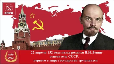 День рождения Ленина отметили в Могилёве возложением цветов к памятнику.  Фото | MogilevNews | Новости Могилева и Могилевской области