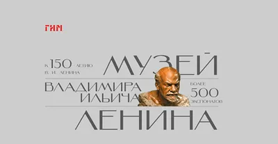 Ленинградская правда. 22 апреля 1957 г. День рождения Ленина. Награждение  Улановой (торги завершены #60369915)