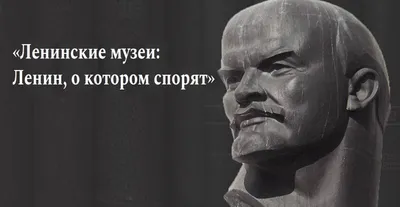 День рождения Ленина | 22.04.2021 | Видное - БезФормата