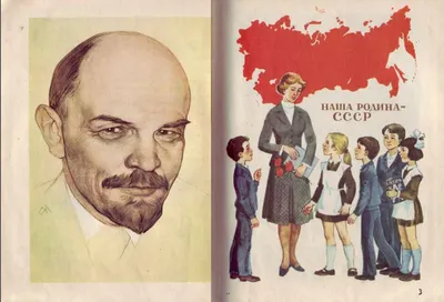 150-летие со дня рождения В.И. Ленина - Российское историческое общество
