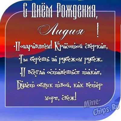 🌟С днем рождения поздравляем Попову Лидию Владимировну, учителя физики🌟  Желаем крепкого здоровья, счастья,.. | ВКонтакте