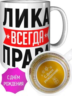 Пикчка с др | Funny valentines cards for friends, Funny valentines cards,  Birthday posts