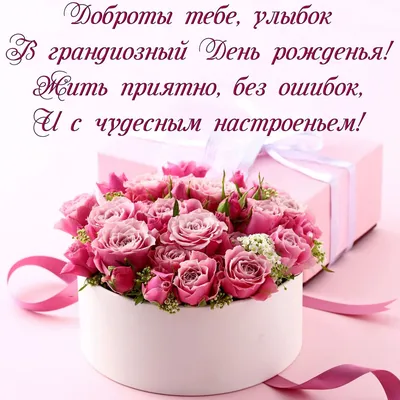 ☺С днем рождения, Лика!☺/ - /HAPPY BIRTHDAY TO YOU/ - YouTube