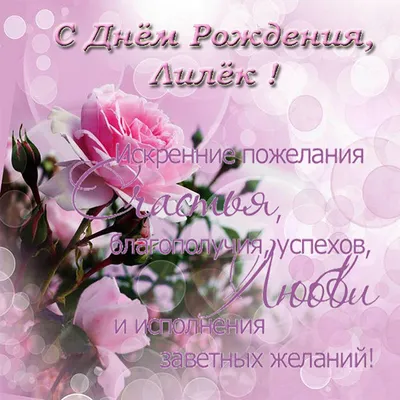 Pin by Ольга Сафронова on Листівки | Flowers, Greetings, Art set