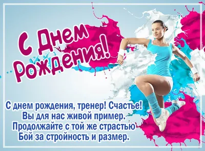 Призвание – спортивный тренер | Министерство физической культуры и спорта  Чувашской Республики