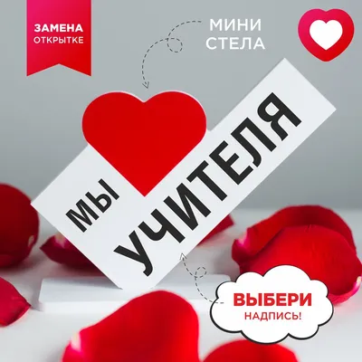 С днем рождения, любимый учитель! - YouTube