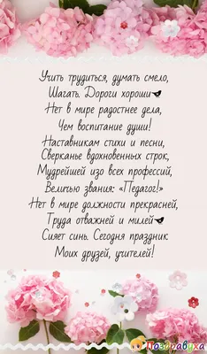 С днем рождения, детско-юношеский сектор\" | МБУК \"Гуманитарный центр -  библиотека имени семьи Полевых\"