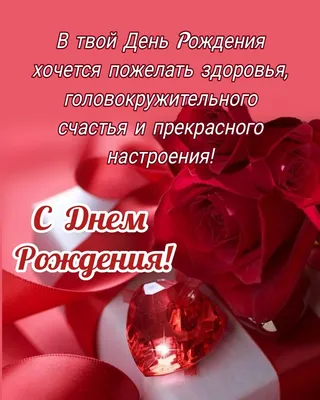 Любочка с днём рождения! #деньрожденияподруги #🌹🌹🌹 @lubov196610 | TikTok